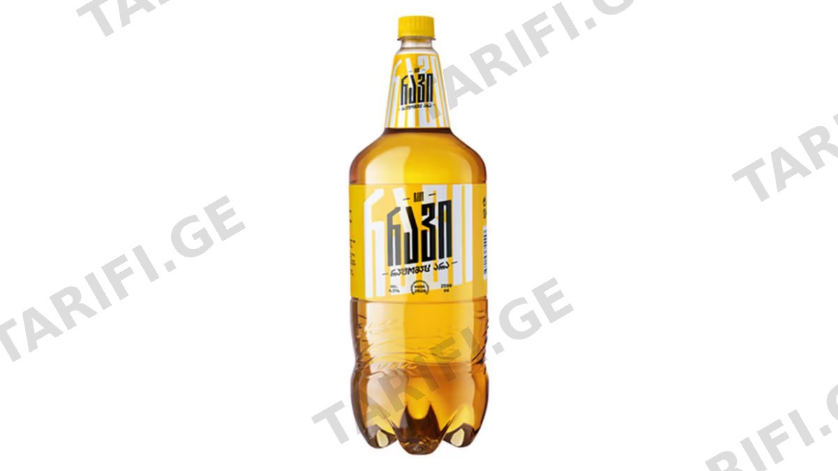 ლუდი/რავი/2.5 ლ პეტი