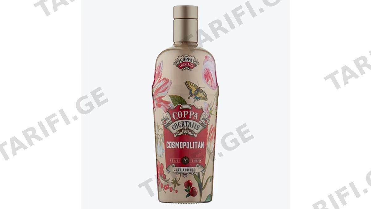 კოქტეილი/Coppa/"კოსმოპოლიტენი" 10% 6*0.7ლ