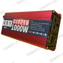 12DC to 220AC 1000W ინვერტორი