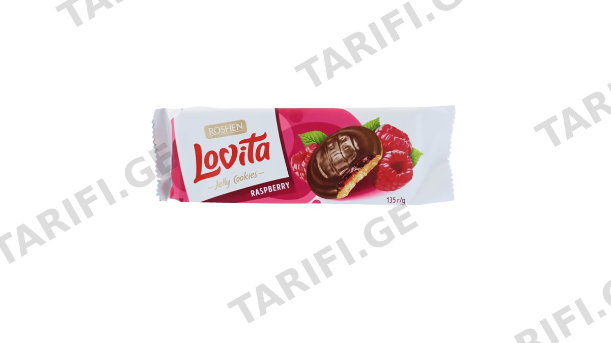 "Lovita Jelly Cookies"- ერბოზელილი ნამცხვარი ჟელეს შიგთავსით ჟოლოს გემოთი 135 გ