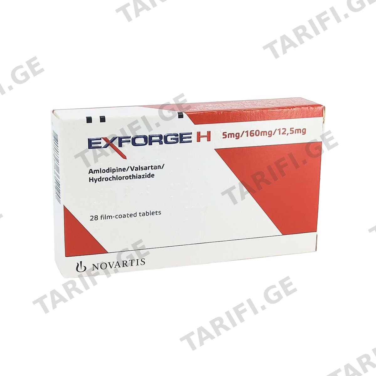 ექსფორჯი H - Exforge H 5/160/12.5მგ 28 ტაბლეტი