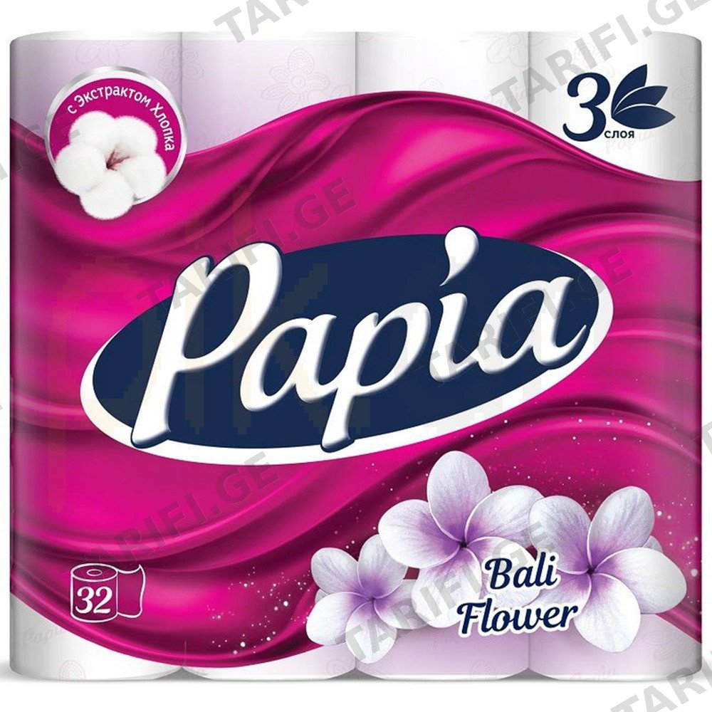 PAPIA 3 ფენიანი სურნელოვანი ტუალეტის ქაღალდი 32 ც (პაპია)