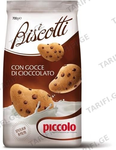 PICCOLO ორცხობილა ორცხობილა შოკოლადის ნატეხ.700 გრ