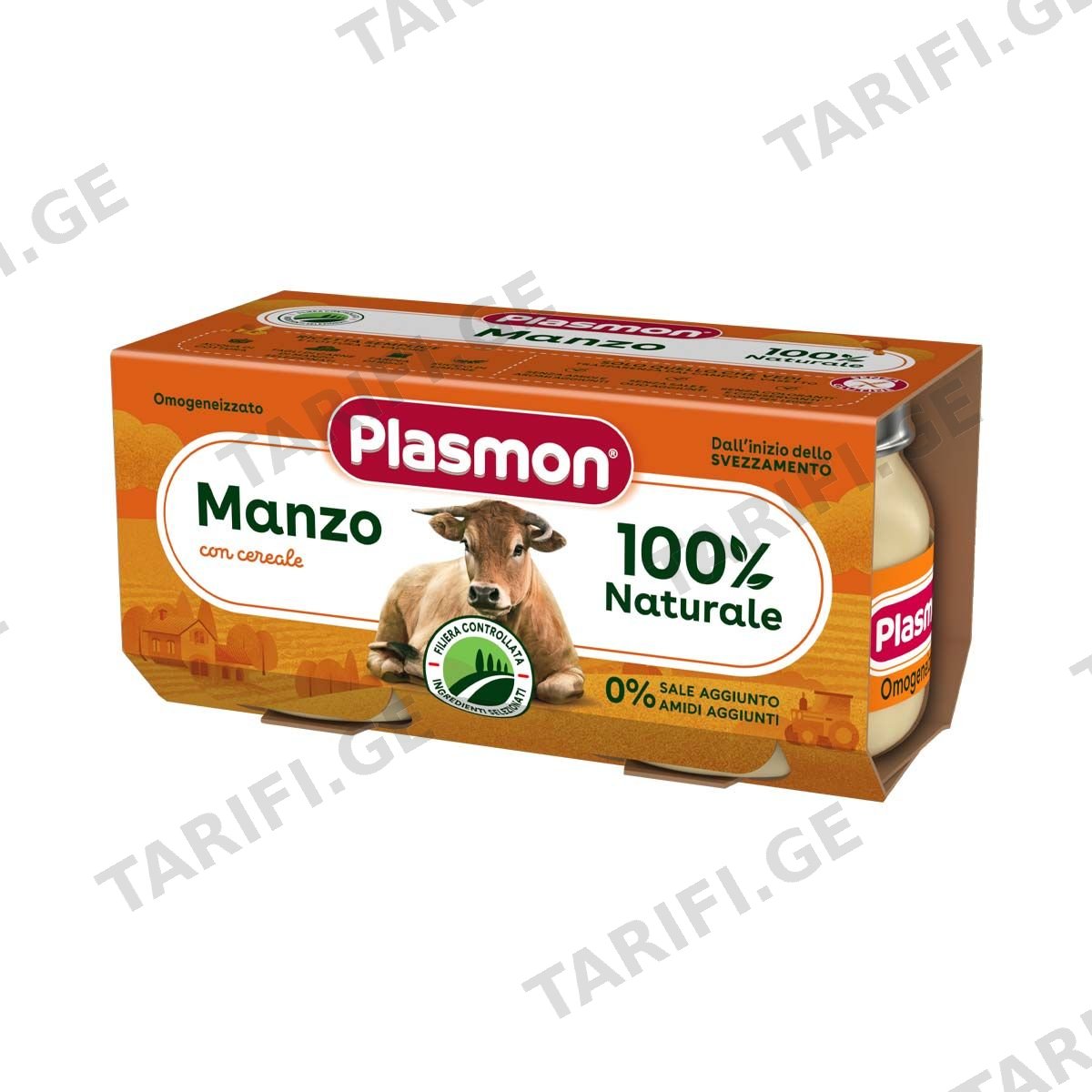Plasmon - პლასმონი ხორცი ძროხის 6534