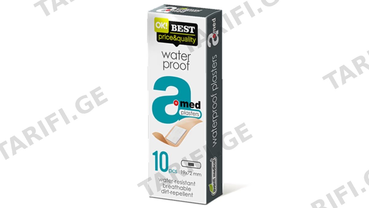 პლასტერი AMed Waterproof/წყალგამძლე/ №10 ც