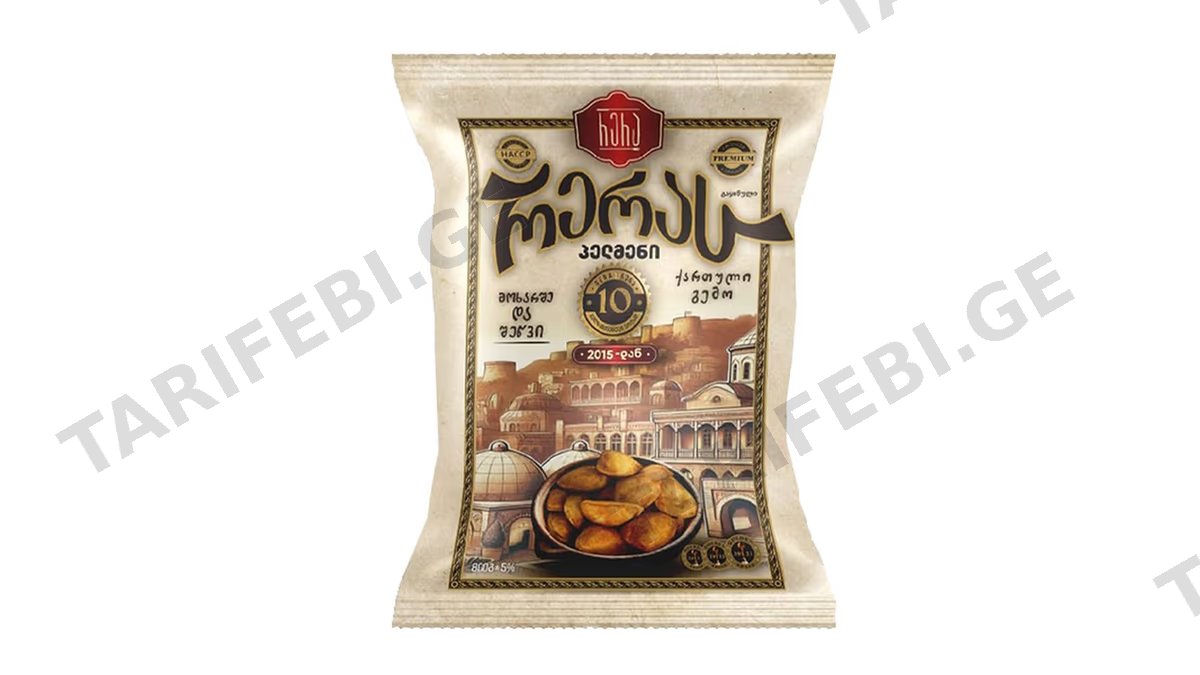 პელმენი / რერა / 800გრ