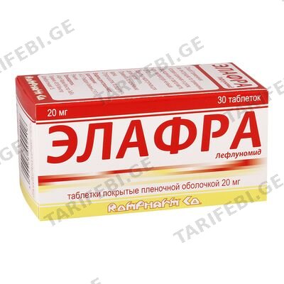 ელაფრა 20მგ #30ტ