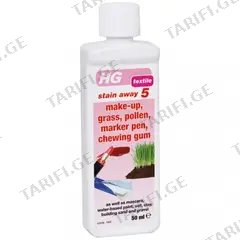 ლაქების ამომყვანი HG Stain Away No.5