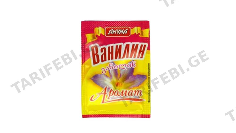 იამუნა ვანილის ფხვნილი 2გრ