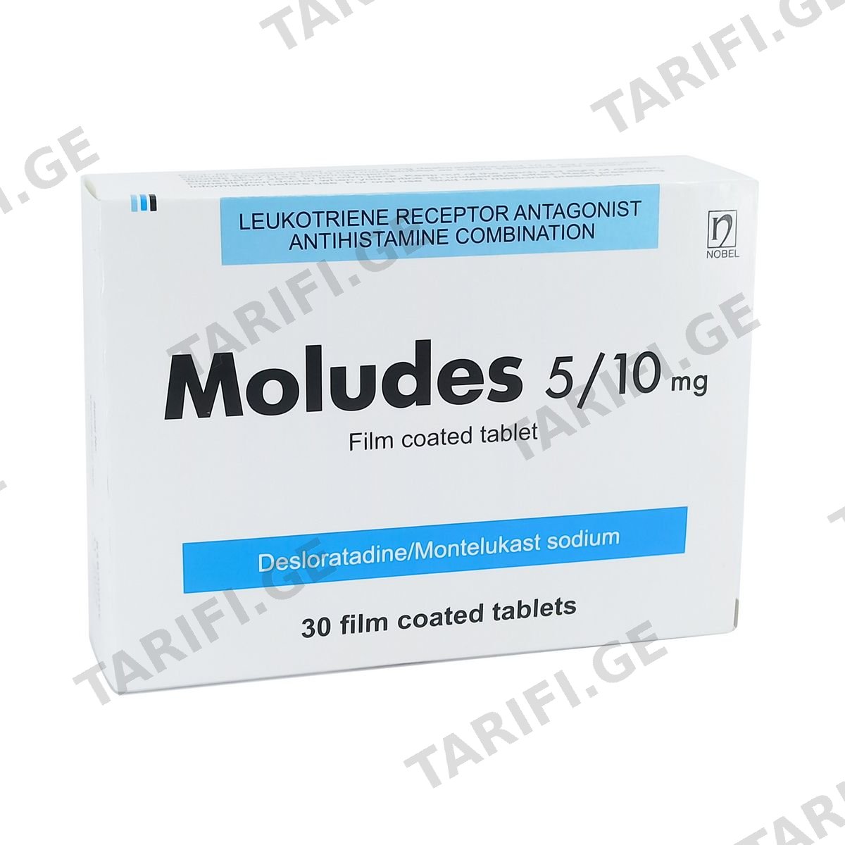 მოლუდესი - Moludes 5მგ/10მგ 30 ტაბლეტი