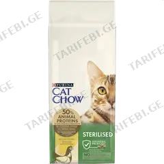 სტერილიზირებული კატის მშრალი საკვები Purina cat chow 15კგ