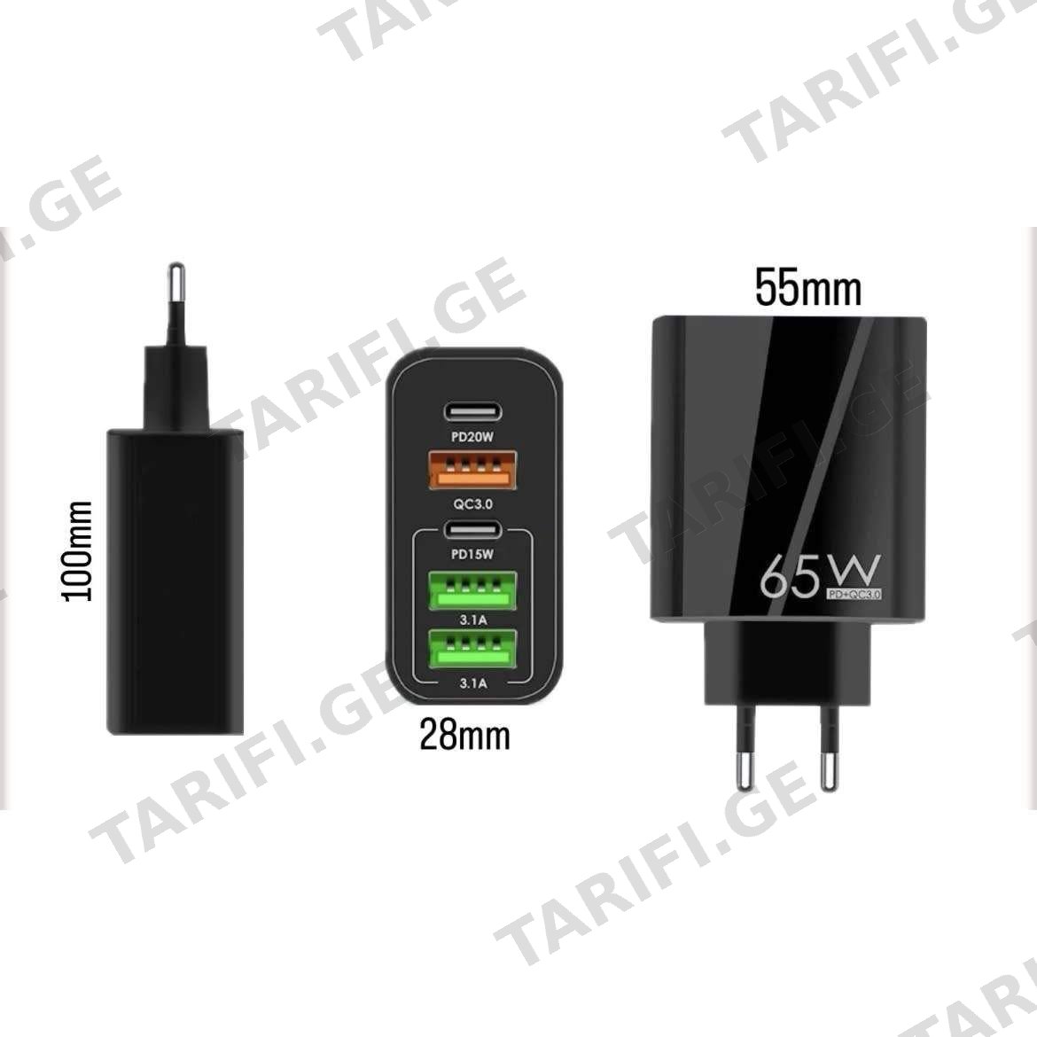 GAN CHARGER 65W შავი