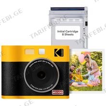 Kodak MS300Y 10MP ფირის ფოტოაპარატი