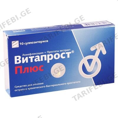 ვიტაპროსტი პლუსი #10 რ/სუპოზ