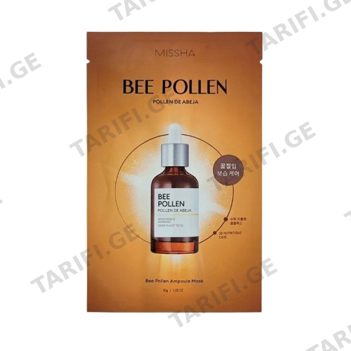 სახის ამპულა ნიღაბი Bee Pollen 4071 მისშა - Missha