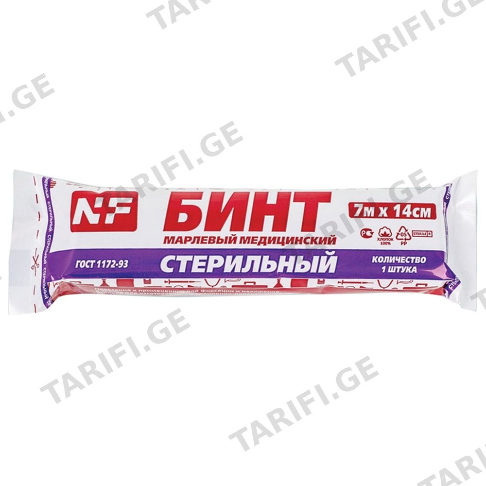ბინტი 7*14სმ სტერილური 0865 Bandage 7X14 steril