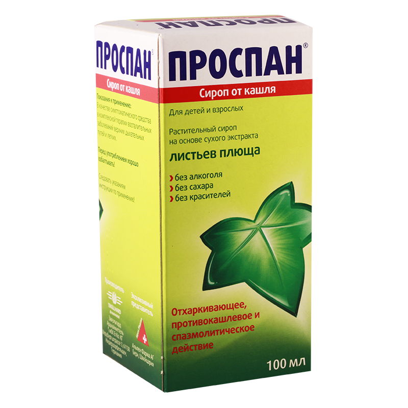 პროსპანი 100მლ სიროფი ფლ