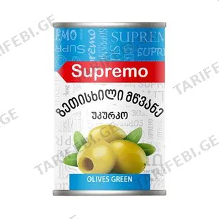 ზეთისხილი /სუპრემო მწვანე უკურკო/ 425გრ