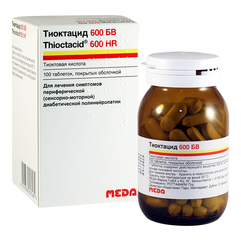 თიოქტაციდი HR 600მგ #100ტ