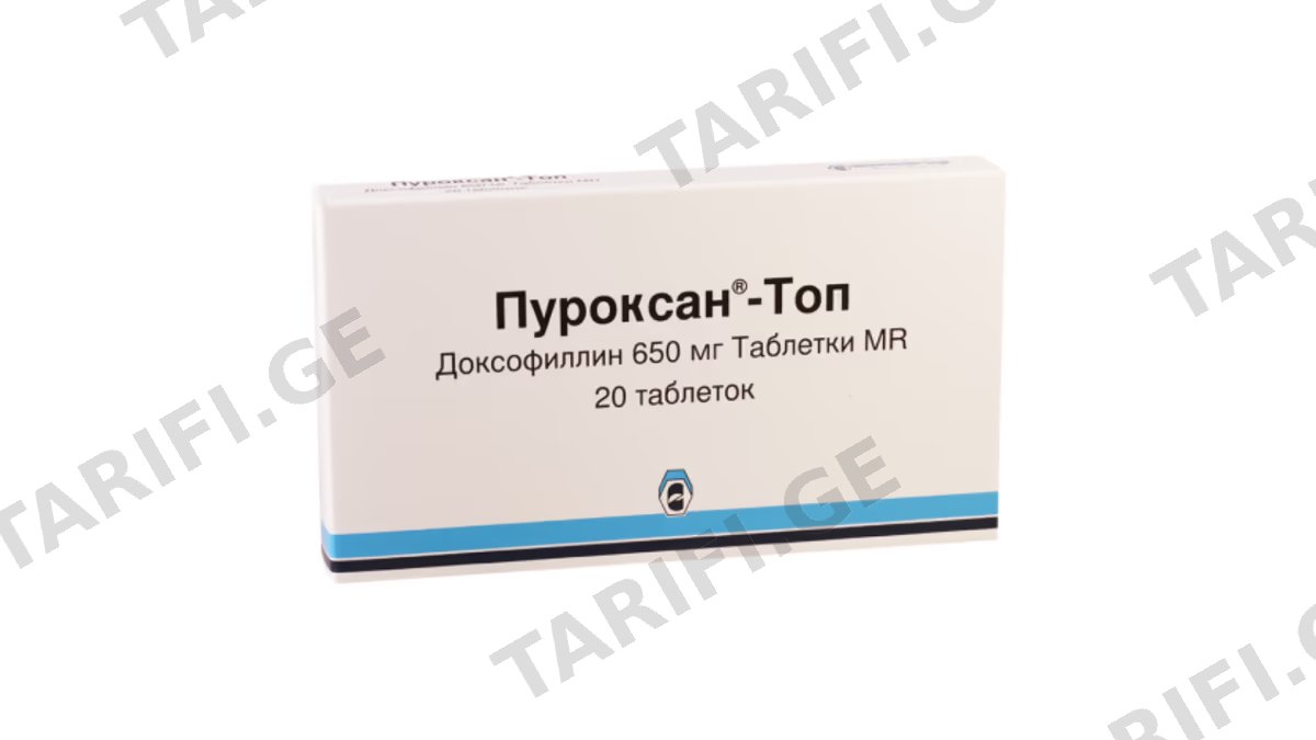 პუროქსანი-ტოპი ტაბ.650მგ.N20 (2X10)