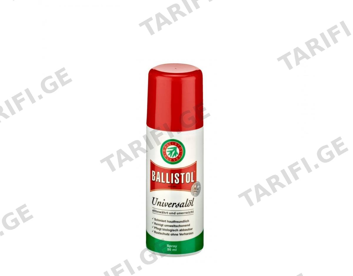 BALLISTOL UNIVERSAL (50ml)