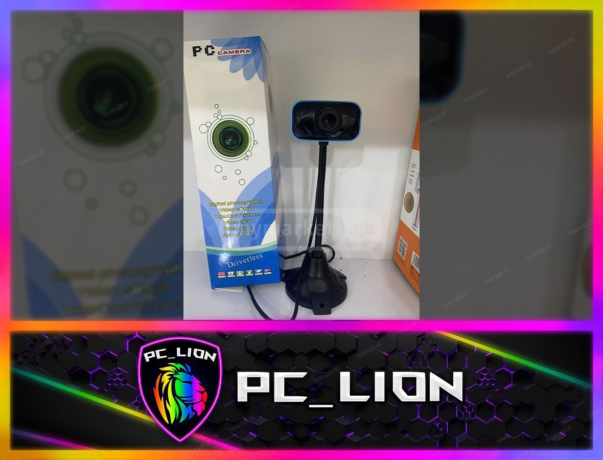 ✅⚠️ WEB CAMERA⚠️ ✅
