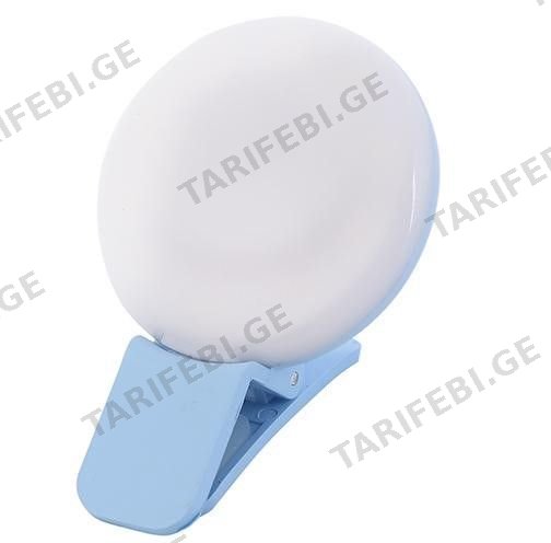 სელფის განათება MOBILE RING LAMP MINI Q ლურჯი