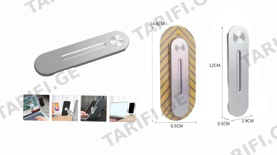 Flexible Swing Laptop phone holder