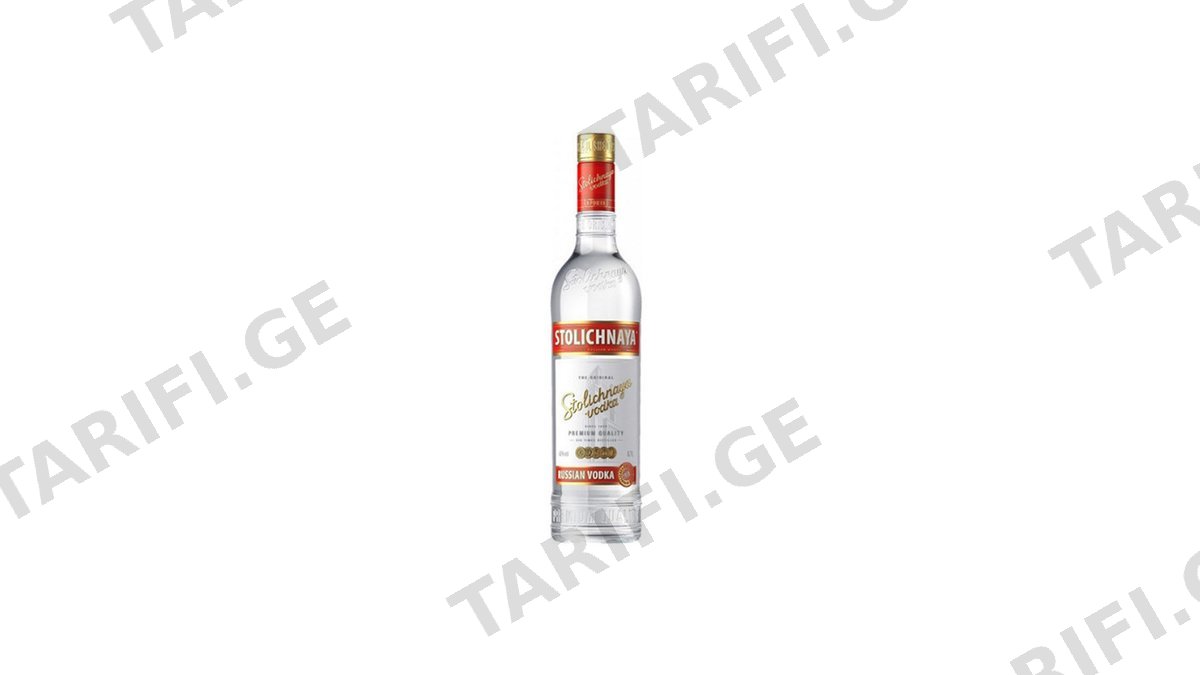 STOLICHNAYA არაყი 0.5 ლ