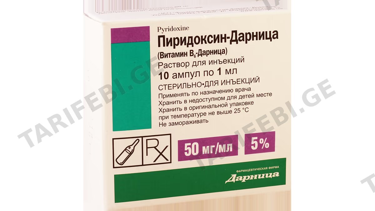 ვიტ. B6 ამპ. 5% 1მლ N10