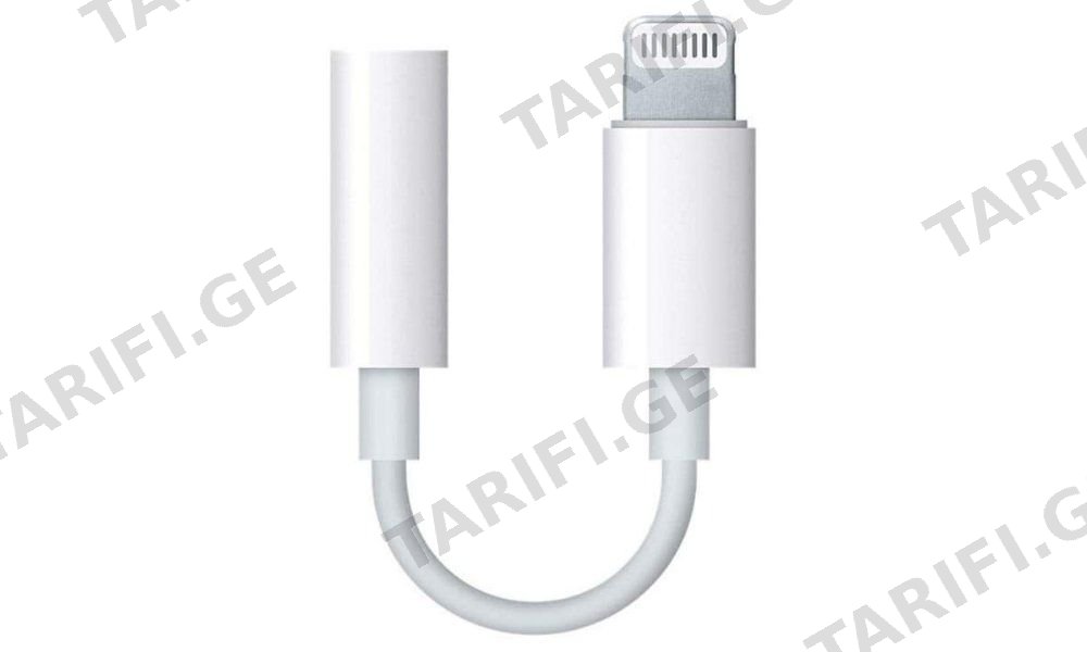 Lightning To 3.5mm Headphone Jack Adapter
ყურსასმენის გადამყვანი აიფონებისთვის (უკავშირდება ბლუთუზის გარეშე)