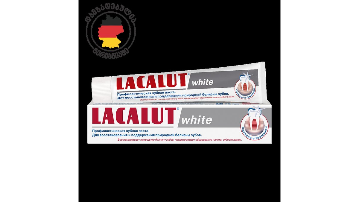 ლაკალუტი უაითი კბ.პასტა 75მლ