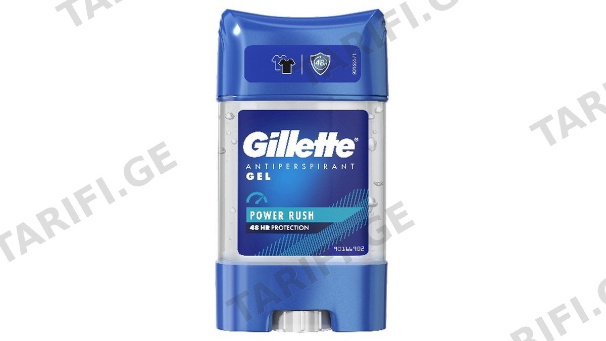 Gillette გელი ანტიპერსპირატი პაუერი რაში 70მლ