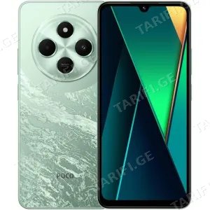 Xiaomi Poco C75 8GB/256GB Green