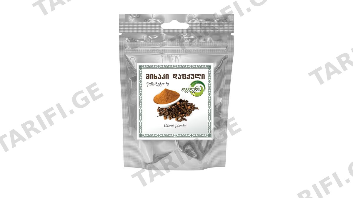 Clove whole (5 g) - მიხაკი მარცვალი(5გ)
