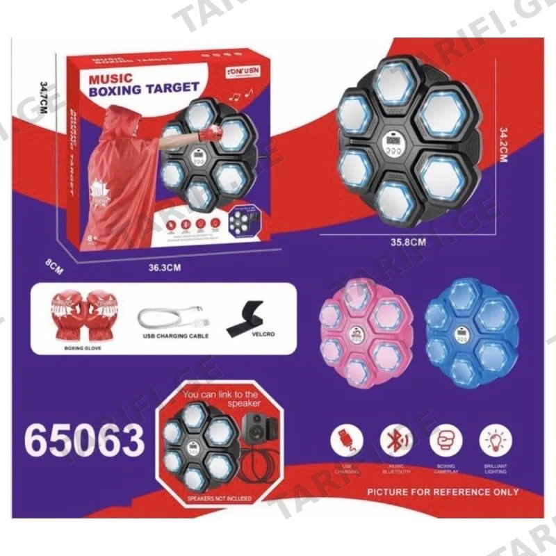 საბავშვო ბოქსის ნაკრები GOLDEN CHILD GH-6505-2A 3+ წლიდან