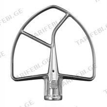KitchenAid 5K7SFB სათქვეფი საცმი