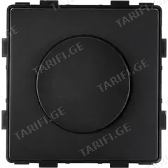 დიმერი მექანიკური Socket Style ჩარჩოს გარეშე შავი