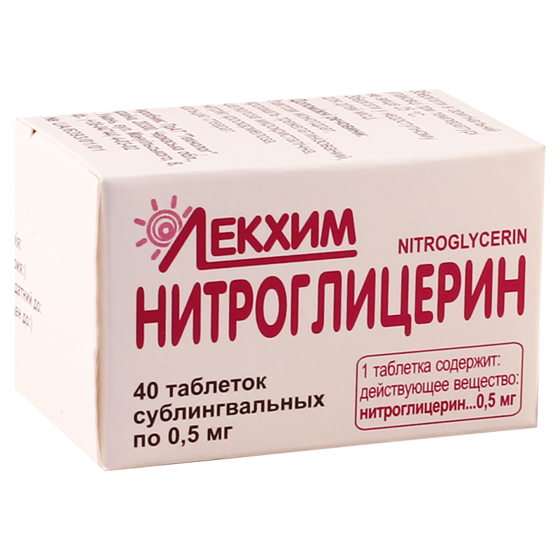 ნიტროგლიცერინი 0.5მგ #40ტ