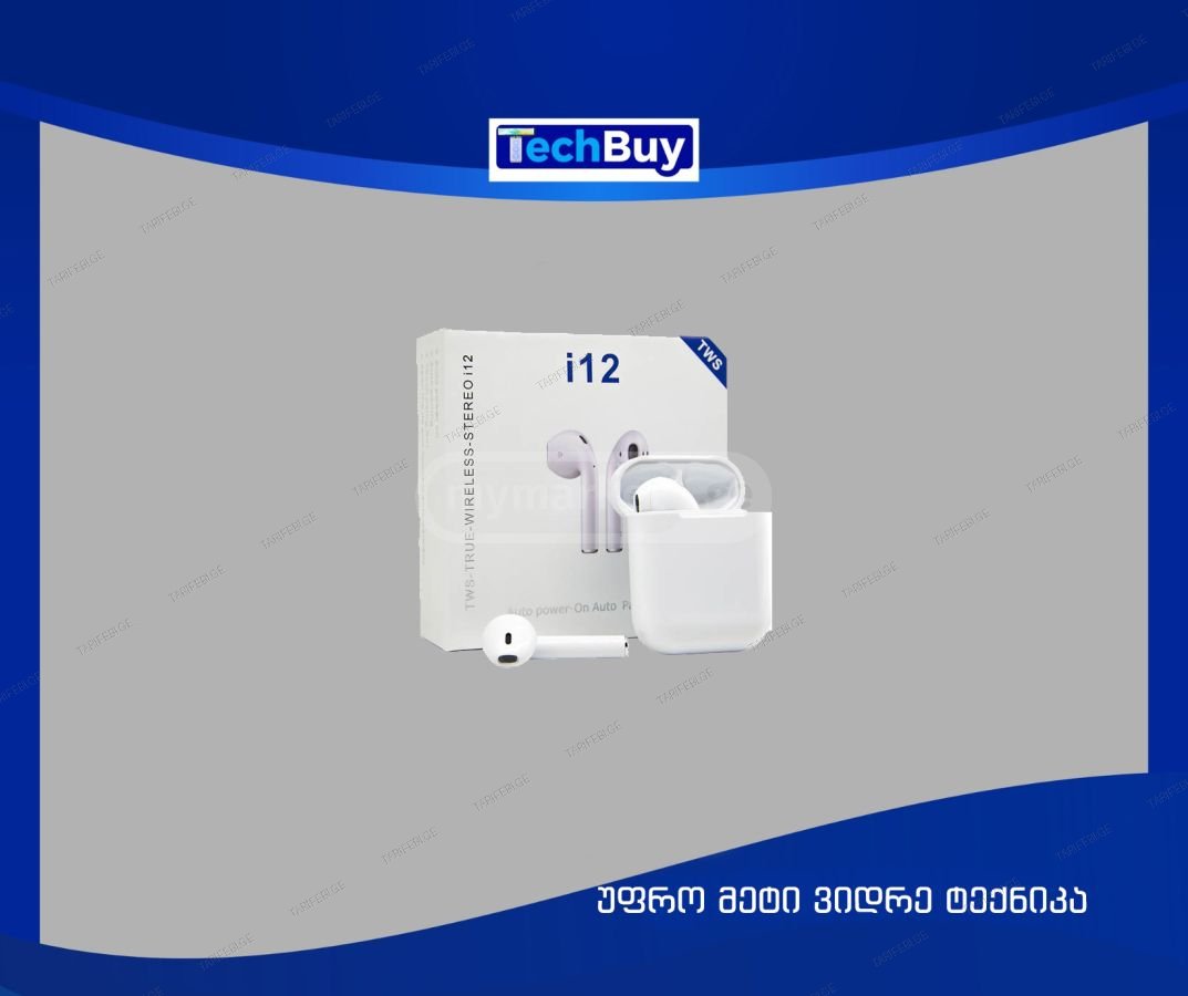 ყურსასმენი i12