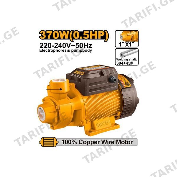 წყლის ტუმბო 370W (VPM37068) INGCO