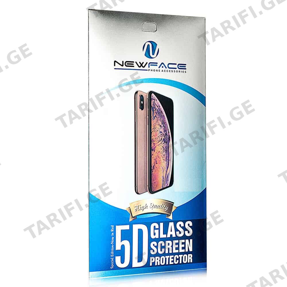 ეკრანის დამცავი 5D Glass For Samsung S21 FE