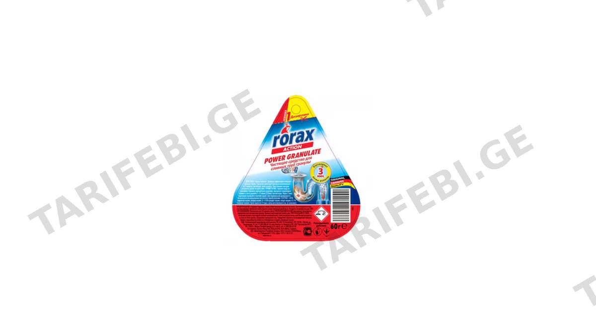 RORAX მილის საწმენდი 60გრ