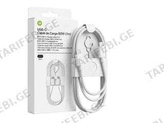 tfc cable cable 60w I17