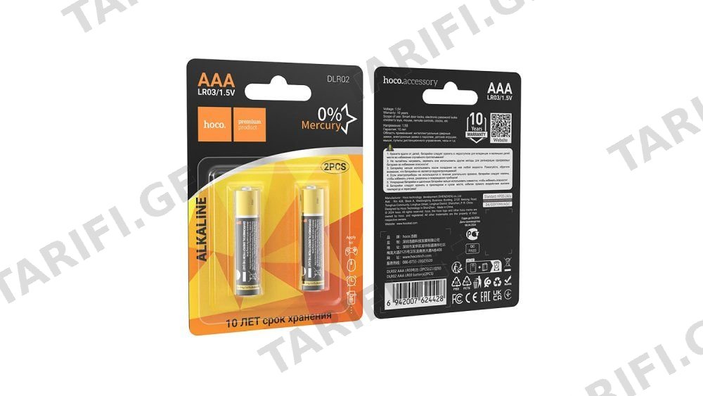 Hoco DLR02 – AAA Alkaline Batteries Without Mercury (2 in Pack)