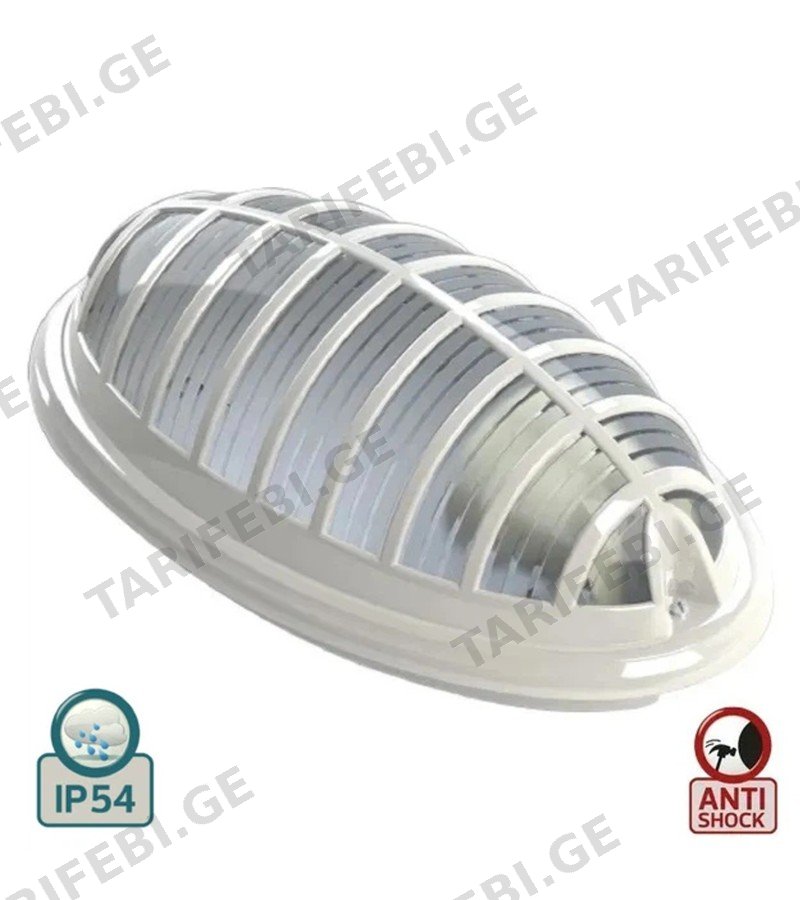 განათება კედლის IP65 თეთრი #400.000.111 TEB ELEKTRIK