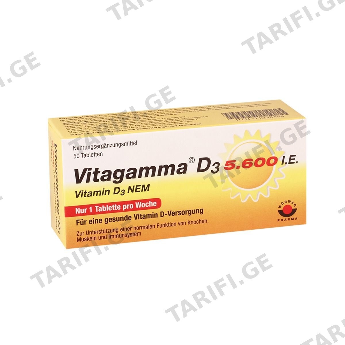 ვიტაგამა D3 - Vitagamma D3 5600სე 50ტაბლეტი