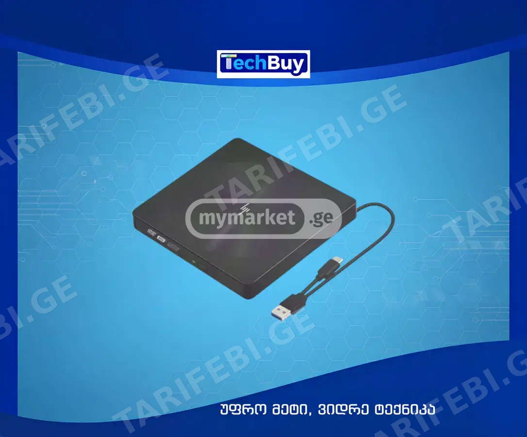 Hp External DVD Writer Type-C , Hp External DVD-Rw Driver