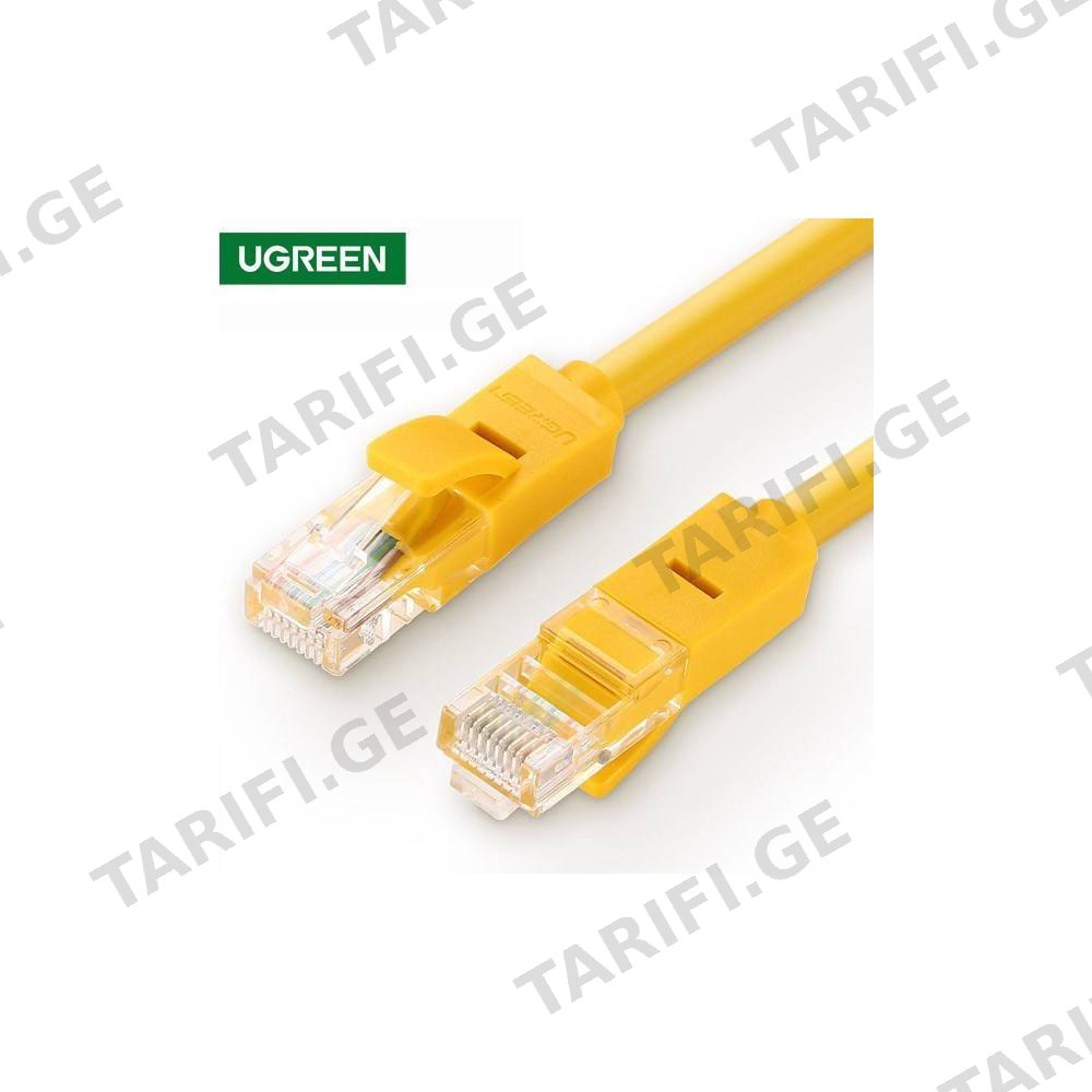 ქსელის კაბელი UGREEN NW103 (60816) Cat5e Patch Cord UTP Lan Cable 20m (Yellow)