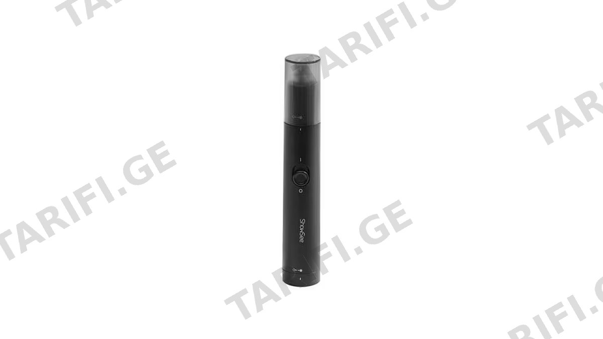 Xiaomi Nose Hair Trimmer grey